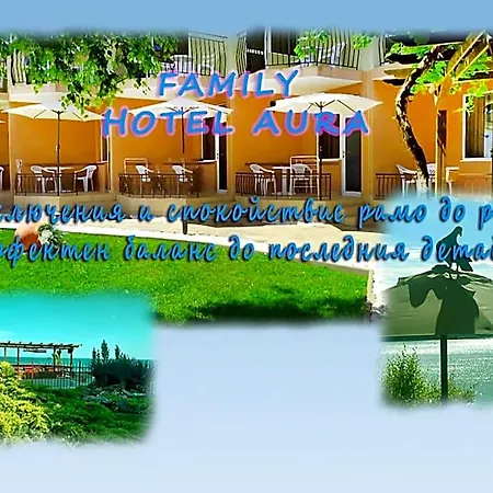 Aura Family Hotel