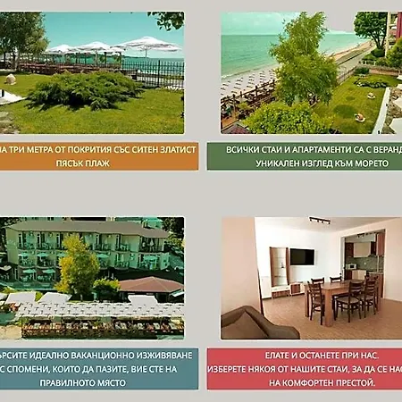 Aura Family Hotel